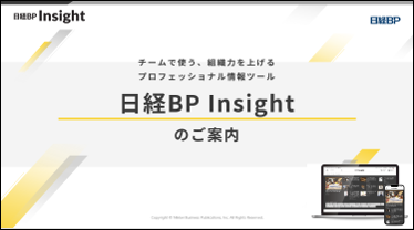 次世代AI戦略2025